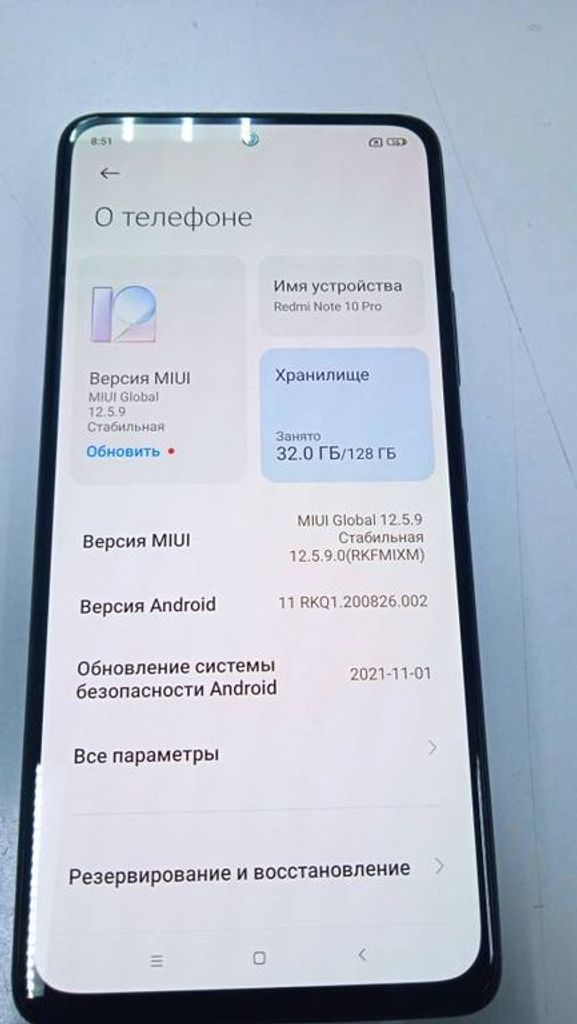 Купити Xiaomi redmi note 10 pro 6/128gb Б/У