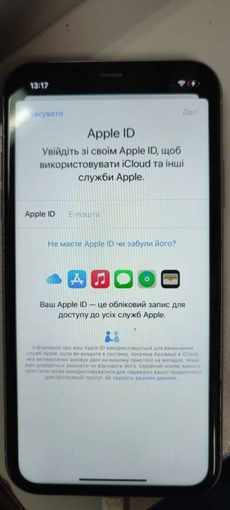 Розпродаж Apple iphone 11 64gb, продавець Техноскарб