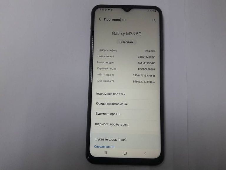 Samsung m336b galaxy m33 5g 6/128gb Код:01-18999460. Изображение 5