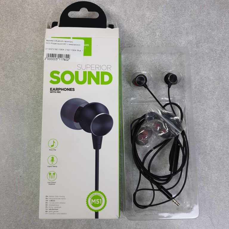 Купити Hoco M51 Proper Sound Red Б/У