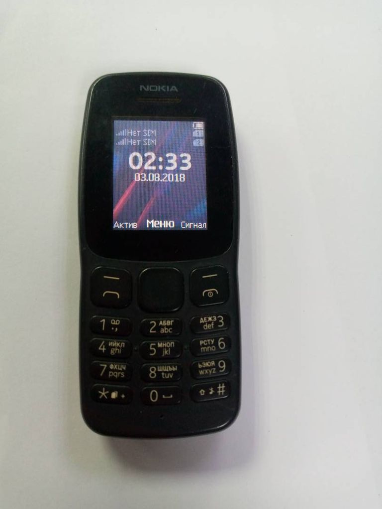 Nokia 106 new