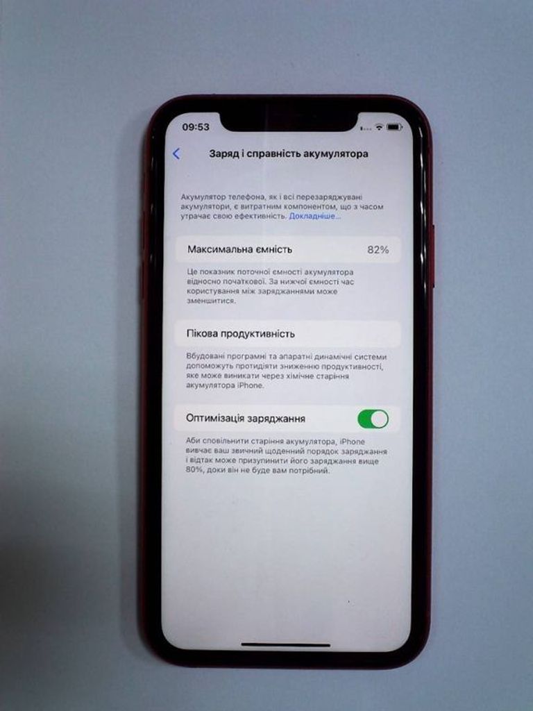 Оголошення Apple iphone 11 64gb Б/У