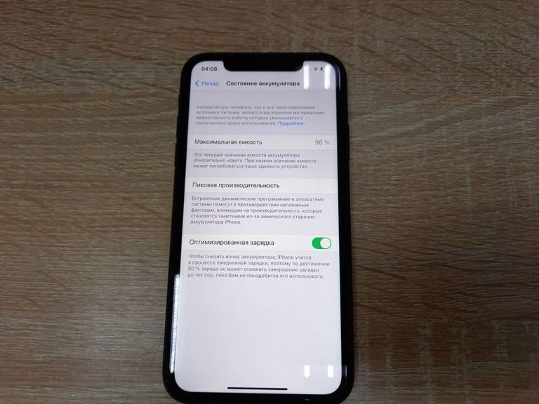 Оголошення Apple iphone 11 64gb Б/У