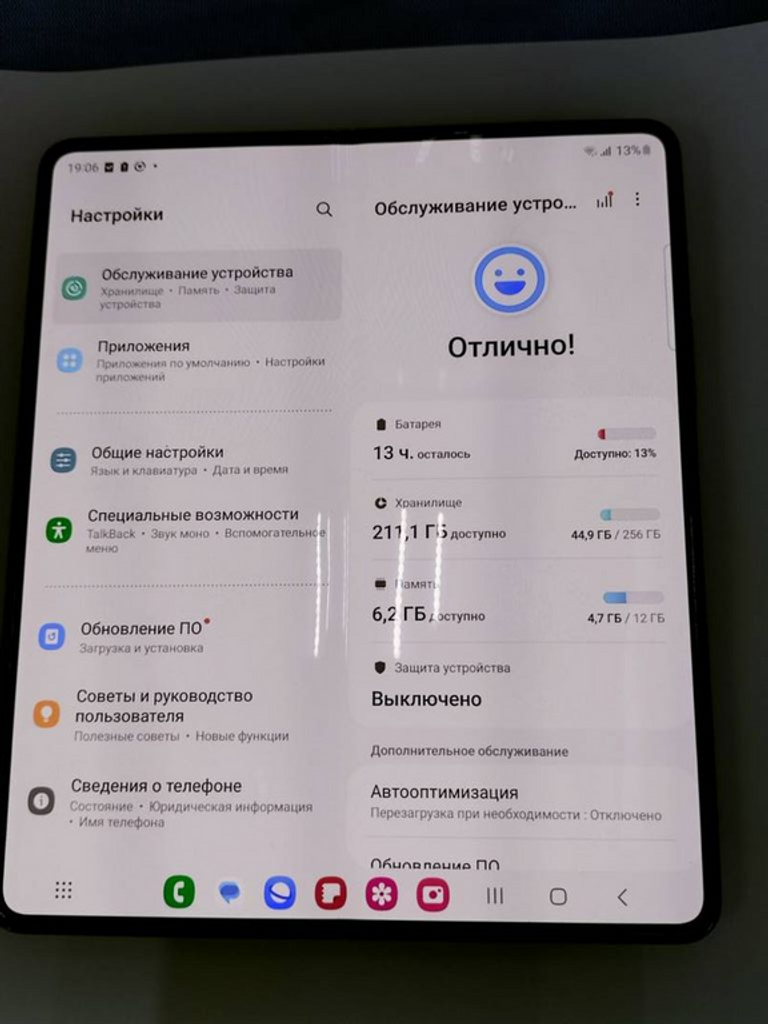 Дешево Samsung f946b galaxy fold 5 12/256gb з ломбарду