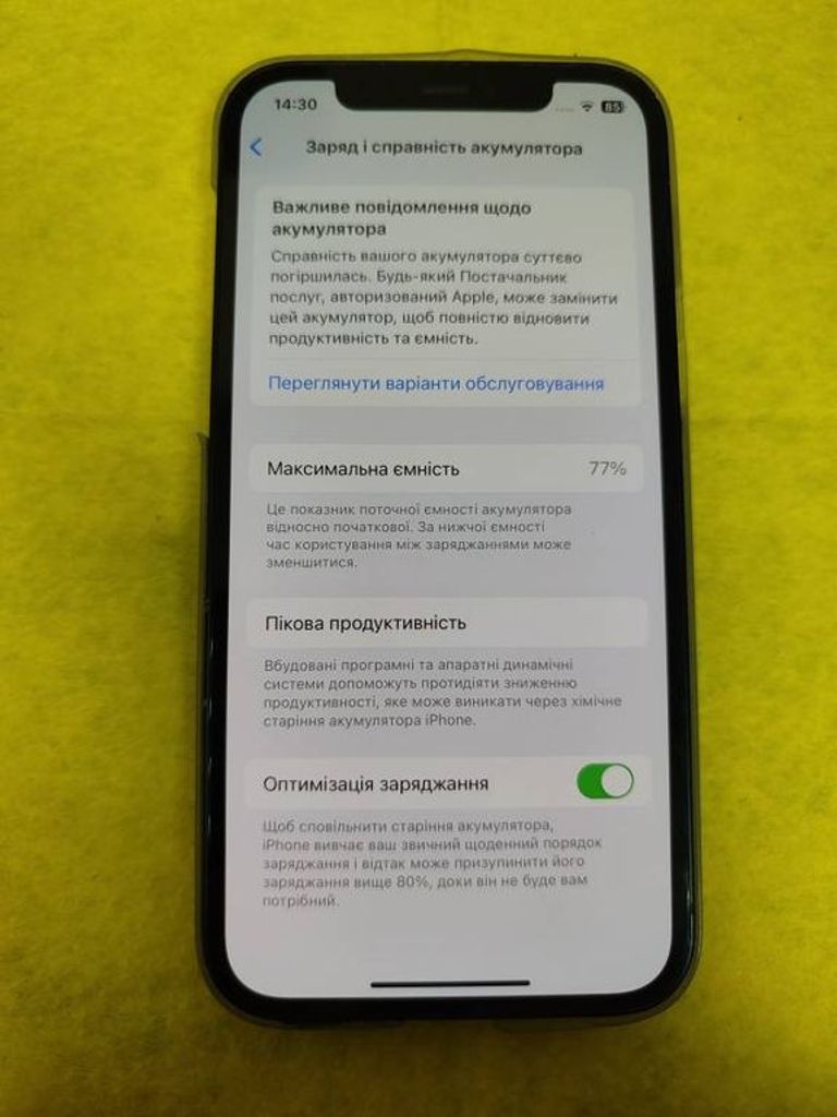 Оголошення Apple iPhone 12 64GB (PRODUCT)RED Б/У