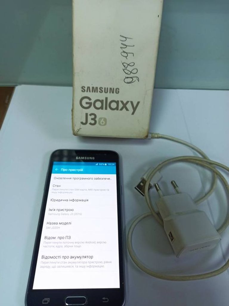 Samsung j320h galaxy j3 SMJ320HZKDSEK