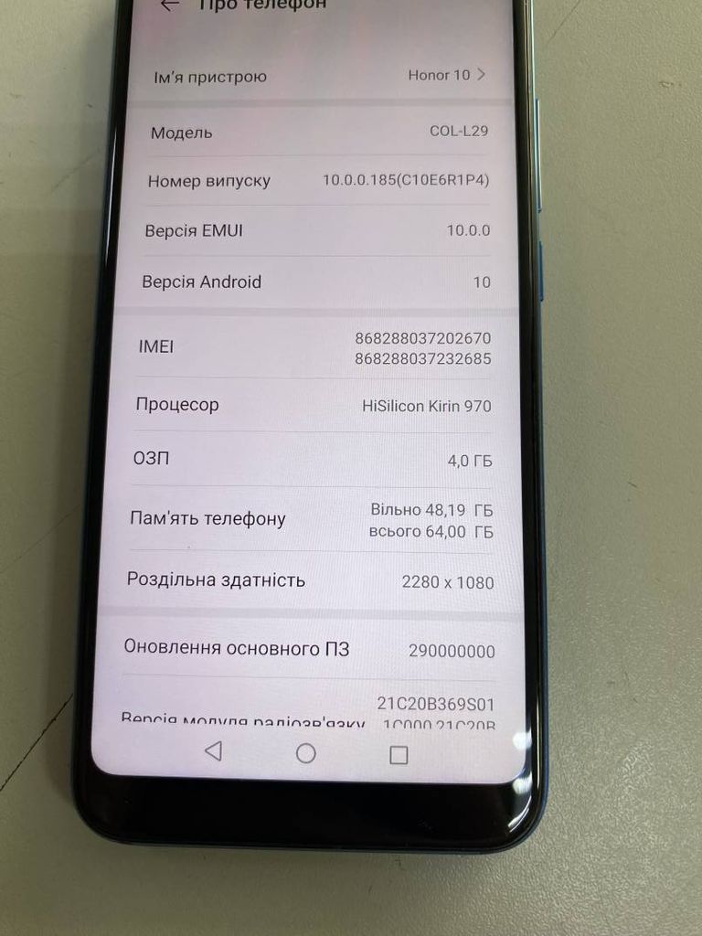 Huawei honor 10 col-l29 4/64gb