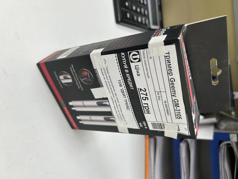 Купити Geemy gm 3105 Б/У