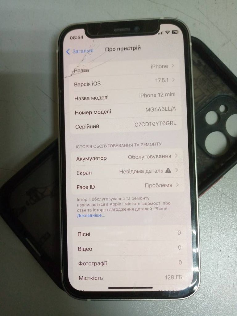 Розпродаж Apple iPhone 12 mini 128GB (PRODUCT)RED, продавець Техноскарб