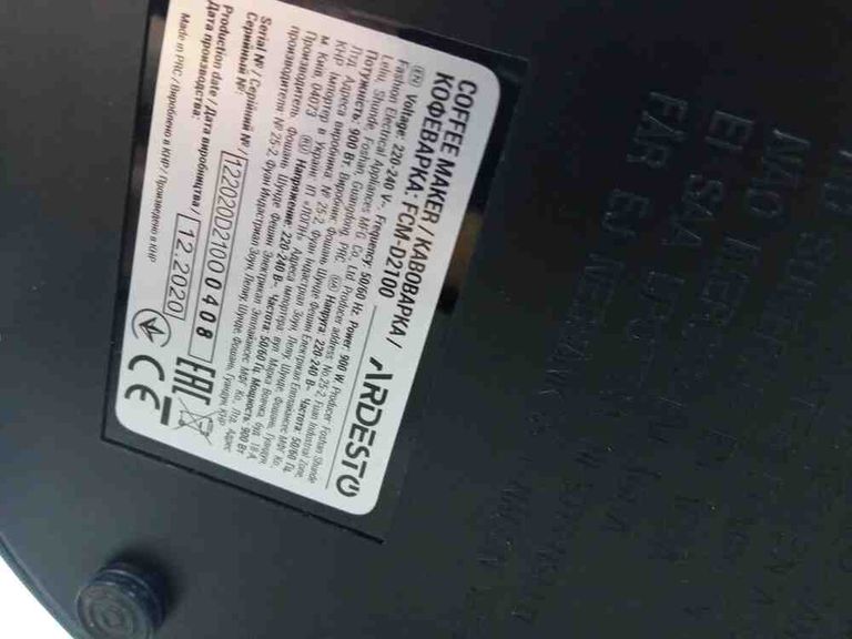 Дешево Ardesto FCM-D2100 з ломбарду