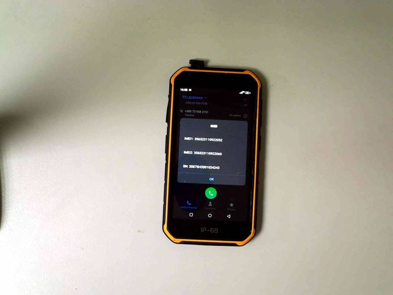 Дешиво Ulefone Armor X7 2/16GB Orange с ломбарда