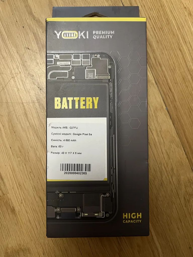 Купить Акумулятор для телефону Google Pixel 5a Б/У