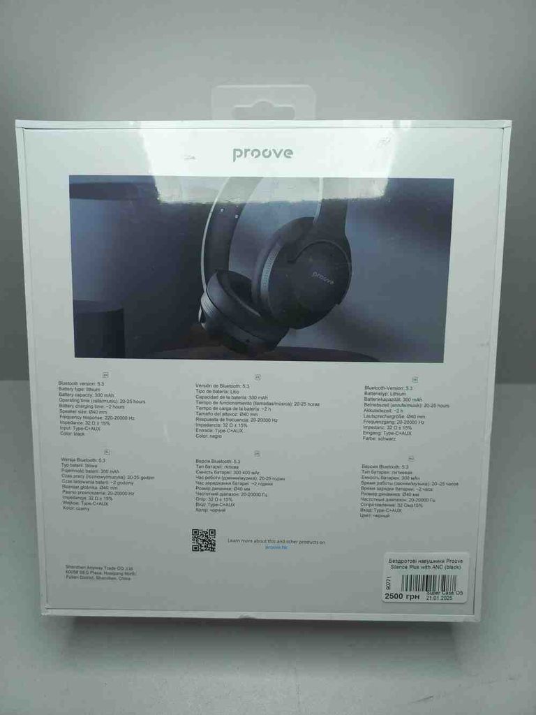 Объявление Proove Silence Plus with ANC Gray (HPSLP0010003) Б/У