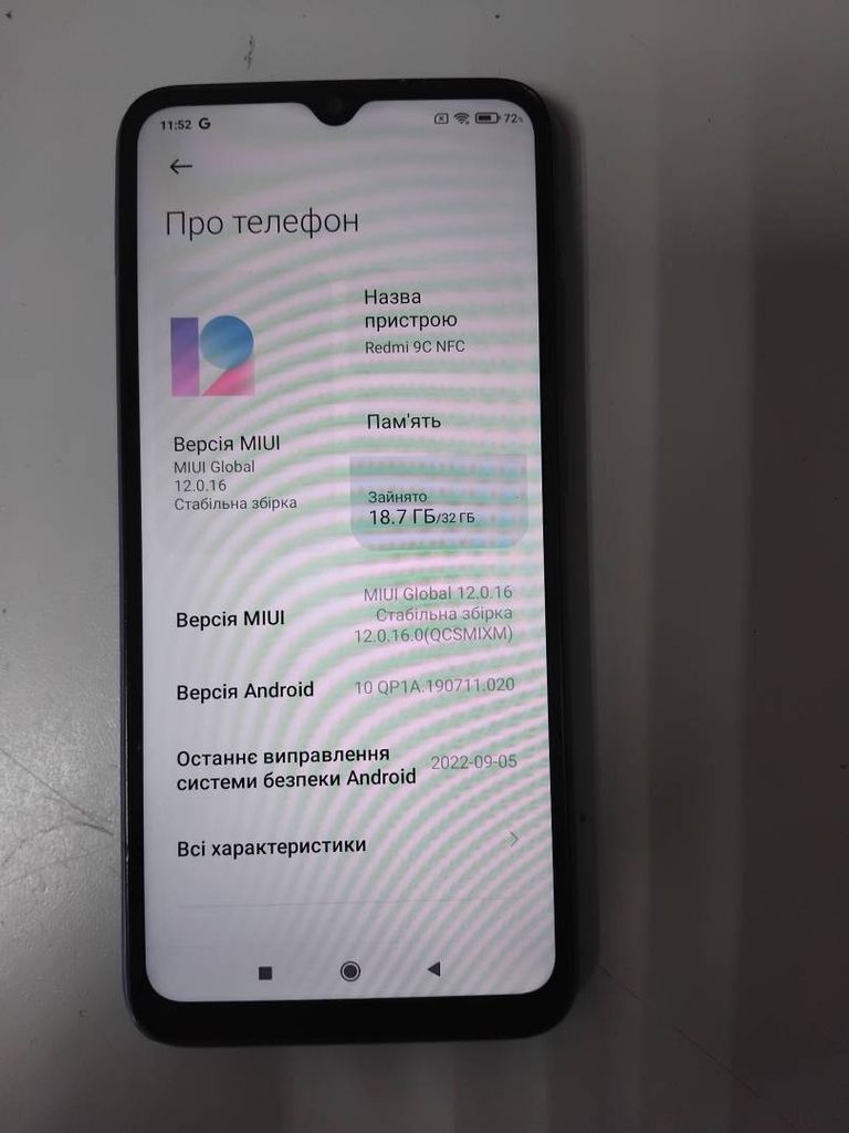 Купити Xiaomi redmi 9c nfc 2/32gb Б/У