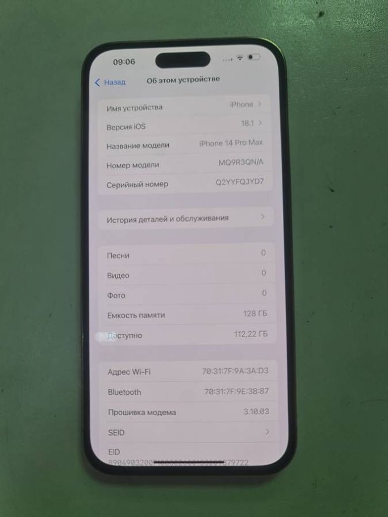 Розпродаж Apple iphone 14 pro max 128gb, продавець Техноскарб