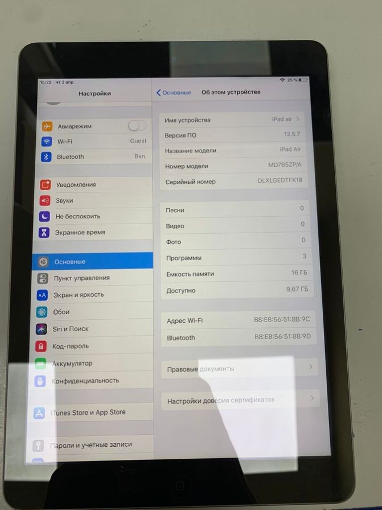 Дешево Apple ipad air 1 wifi 16gb з ломбарду