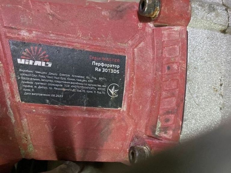 Объявление Vitals ra 3013ds Б/У