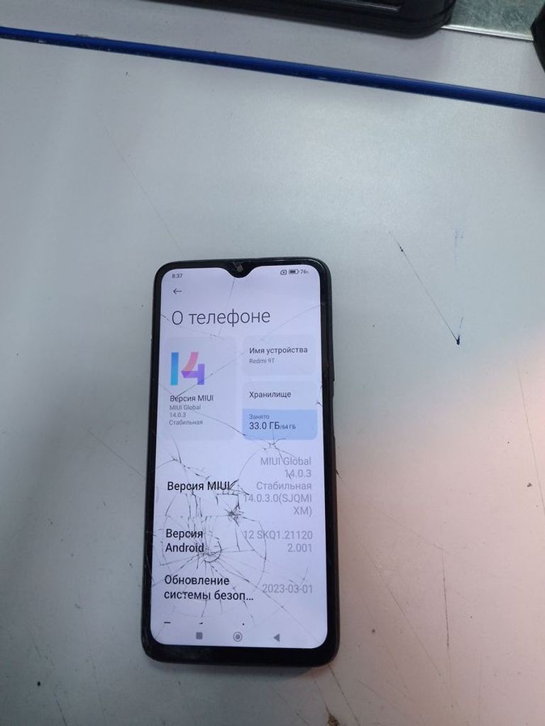 Объявление Xiaomi redmi 9t 4/64gb Б/У