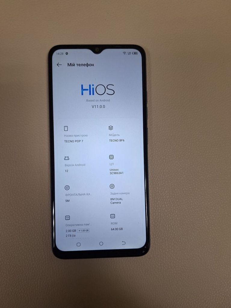 Оголошення Tecno pop 7 2/64gb Б/У