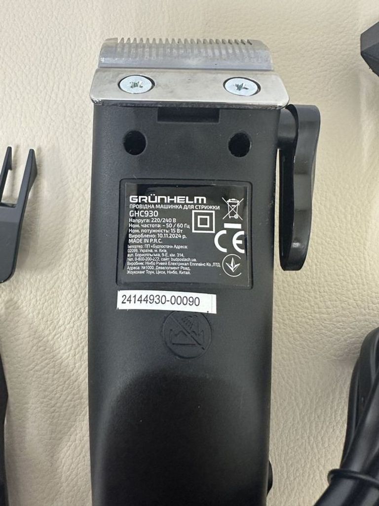 Объявление Grunhelm GHC930 Б/У