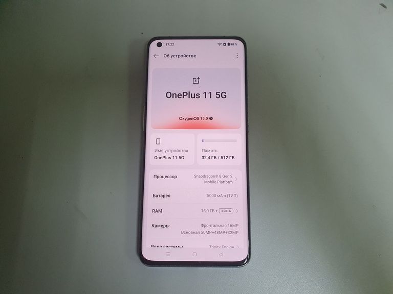 Купити Oneplus 11 16/512gb Б/У