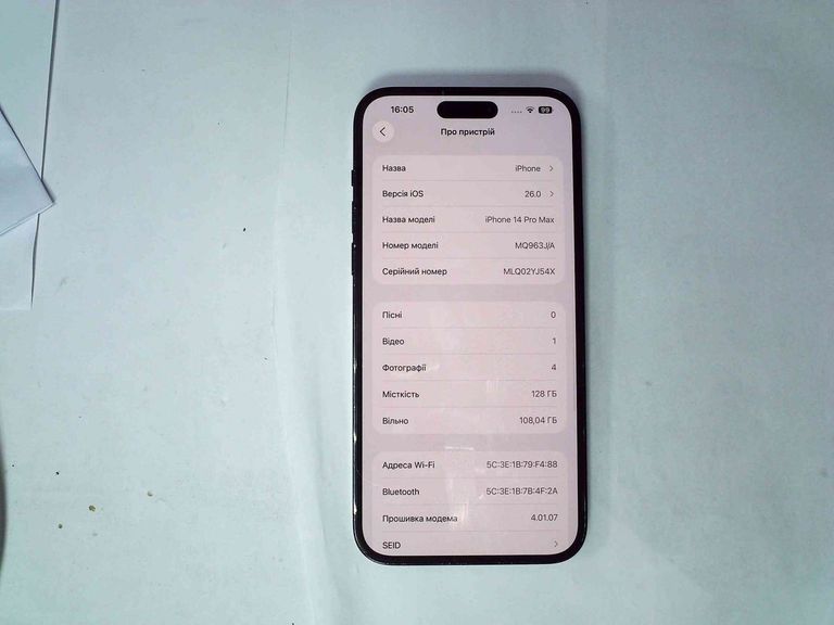 Купити Apple iphone 14 pro max 128gb Б/У