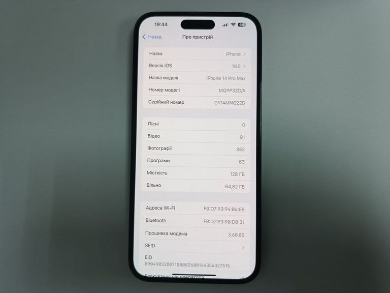 Объявление Apple iphone 14 pro max 128gb Б/У