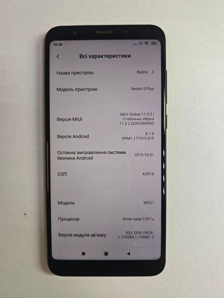 Дешиво Xiaomi redmi 5 plus 4/64gb с ломбарда