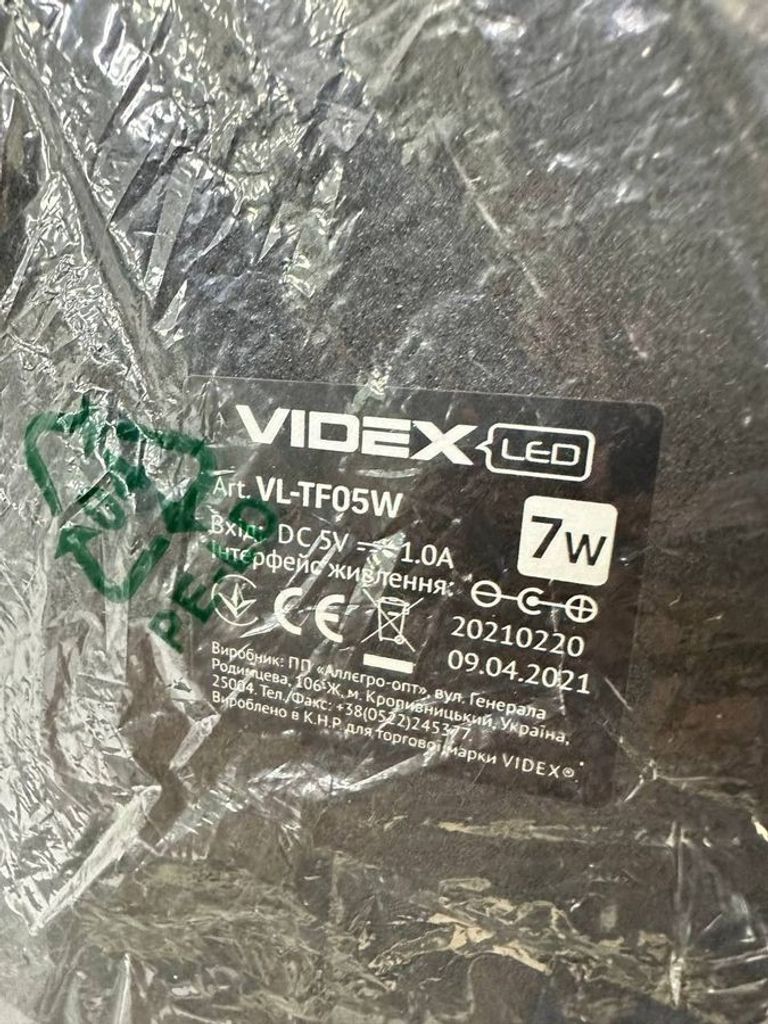 Дешево Videx vl-tf05w з ломбарду