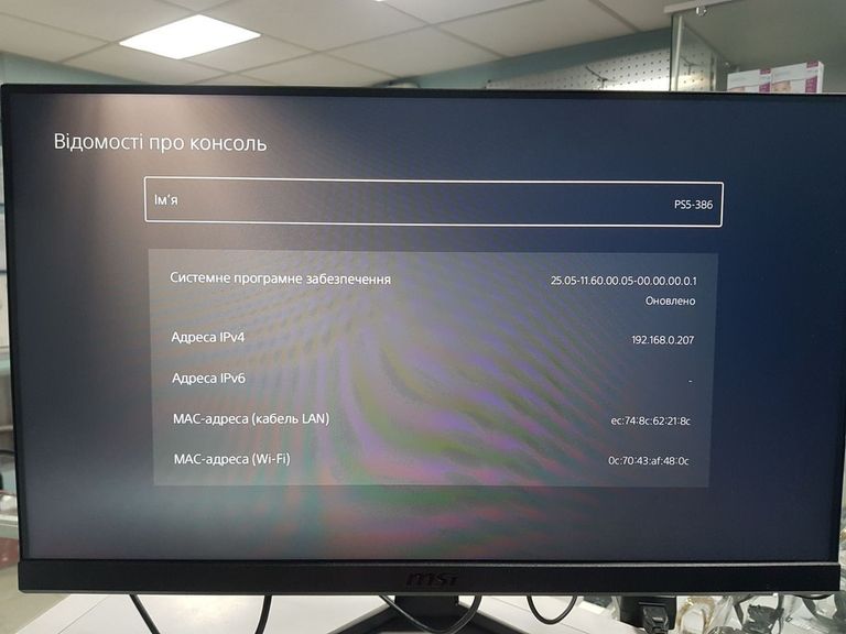 Sony PlayStation 5 Slim 1TB Код:01-200584404. Зображення 8