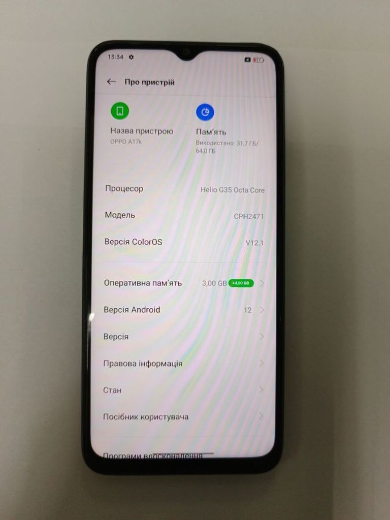 Распродажа Oppo a17k cph2471 3/64gb, продавец Техноскарб