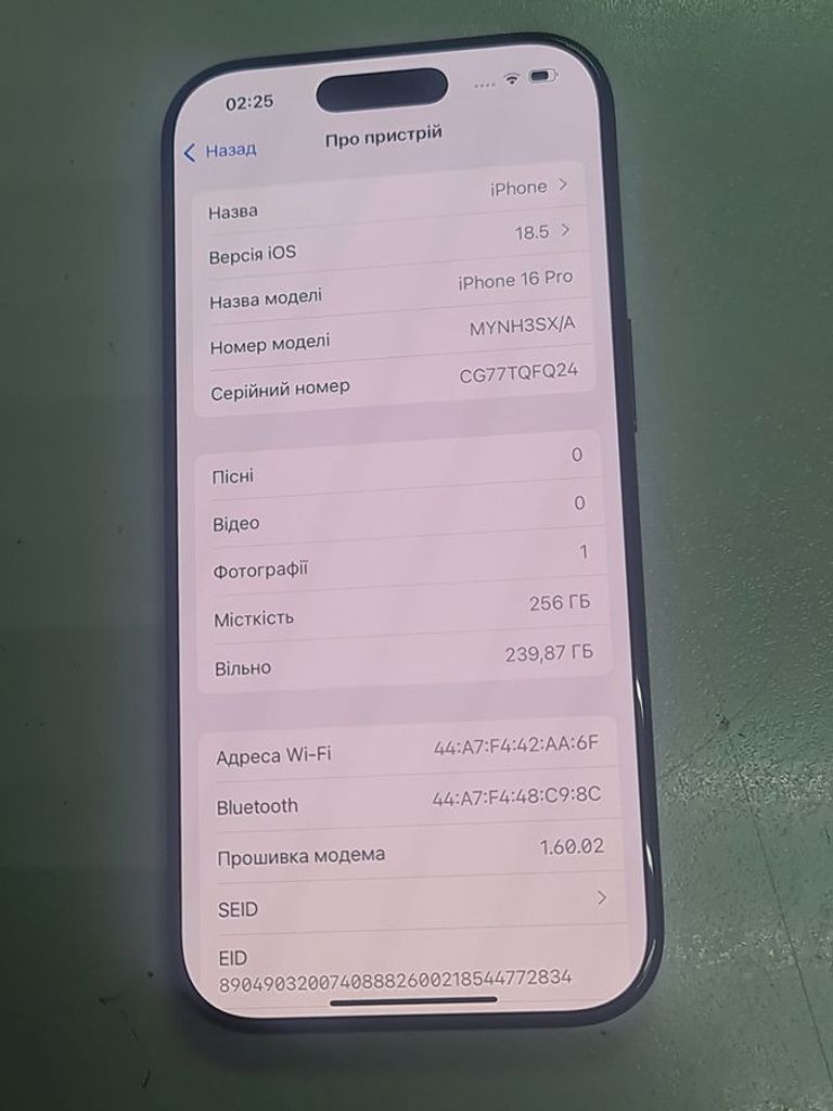 Оголошення Apple iphone 16 pro 256gb Б/У