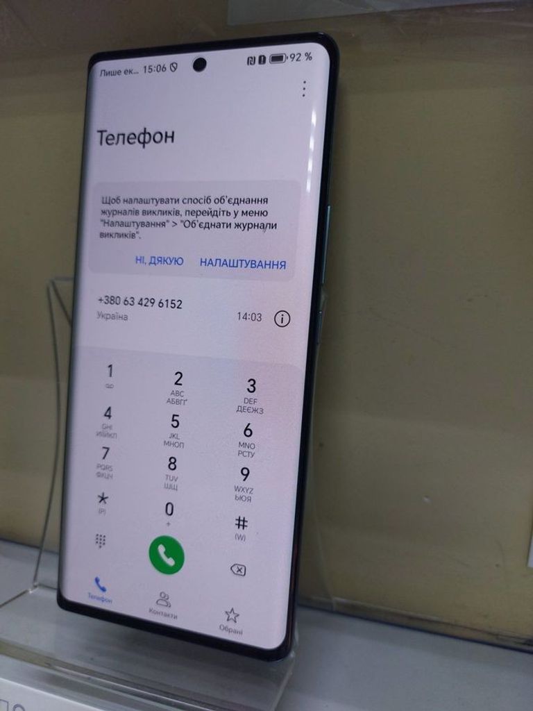 Дешево Honor 70 8/256gb з ломбарду