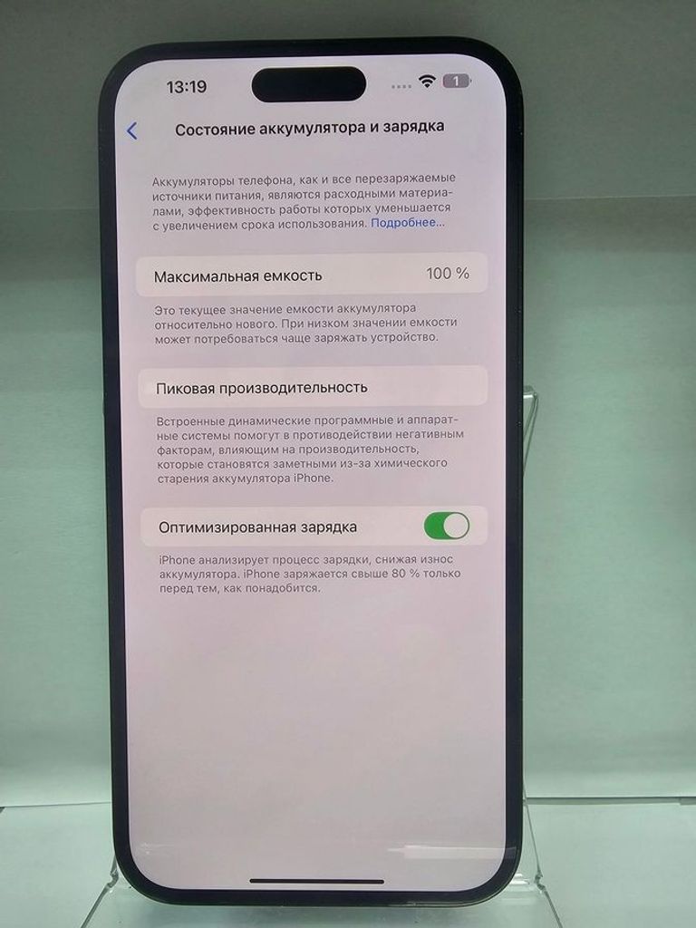 Распродажа Apple iPhone 14 Pro Max 256GB Deep Purple (MQ9X3), продавец Техноскарб