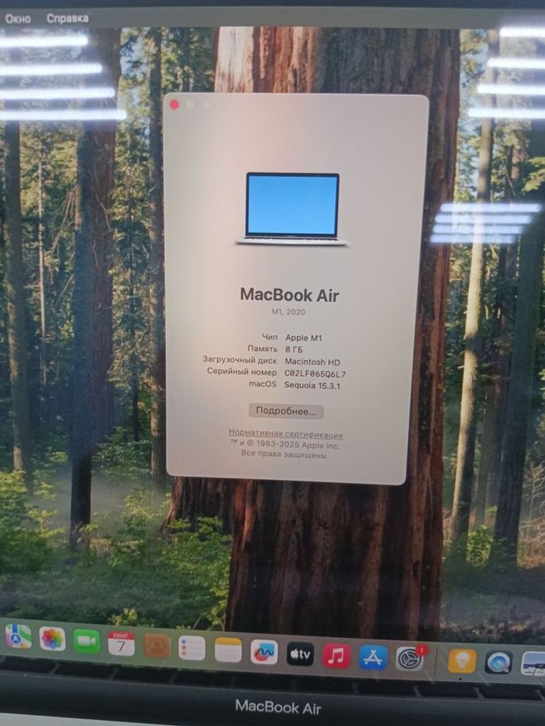 Дешево Apple MacBook Air 13'' Late 2020 з ломбарду