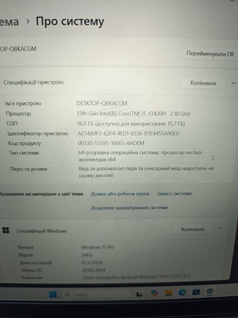 Объявление Lenovo 15/core i5-13420h ddr5/16gb ddr5/ssd 512 gb/*інтегрована Б/У