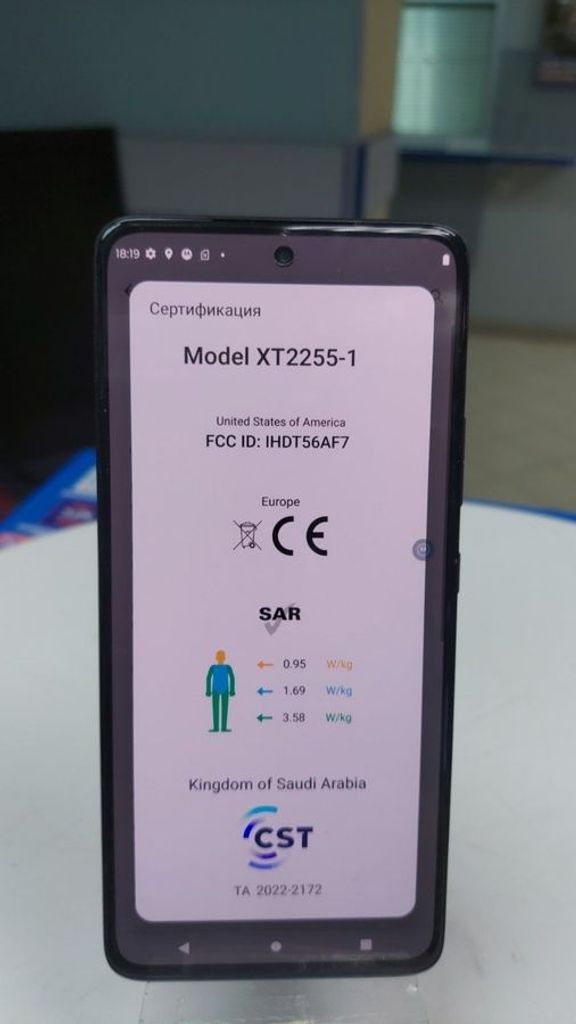 Оголошення Motorola g72 8/256gb Б/У