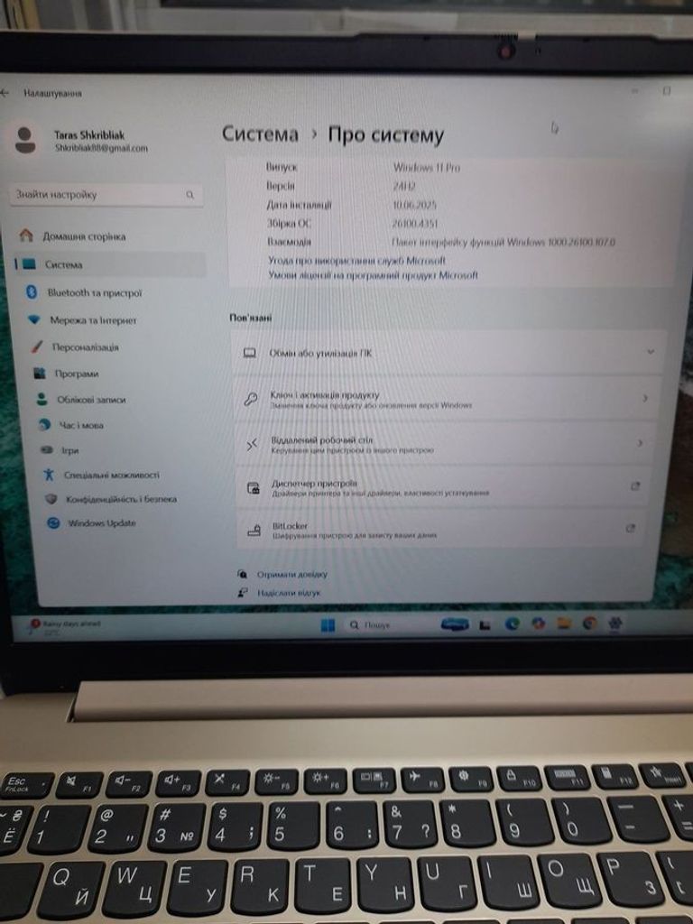 Объявление Lenovo 15/ryzen 5 5625u ddr4/16gb ddr4/ssd 512 gb/*інтегрована Б/У