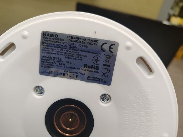Купити Magio MG-500 Б/У