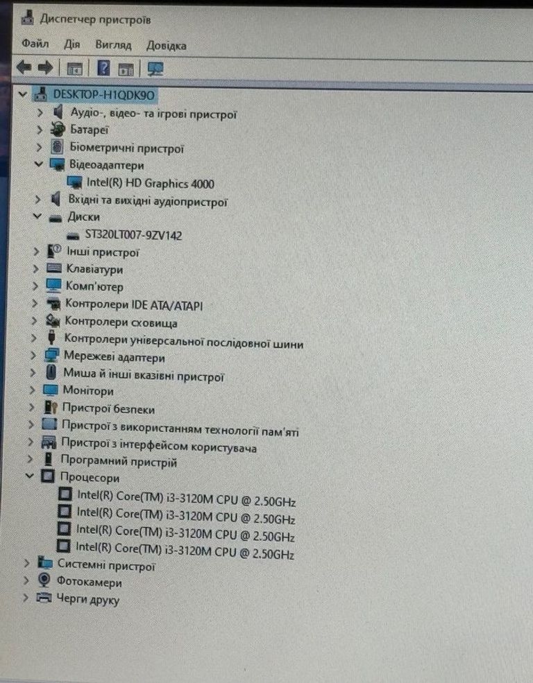 Объявление Lenovo 12/core i3 3120m ddr3/4gb ddr3/hdd 320 gb/ssd *відсутній/*інтегрована Б/У