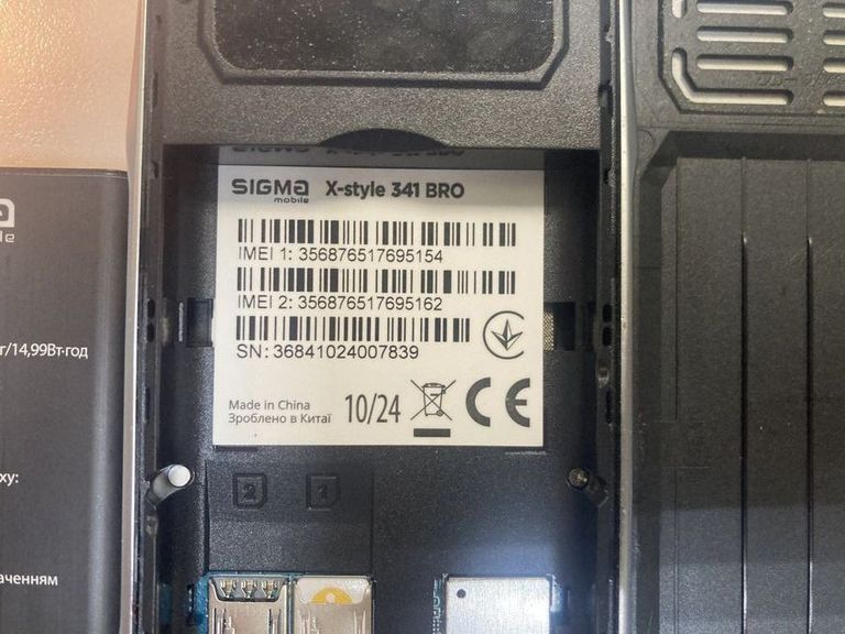 Дешиво Sigma x-style 341 bro с ломбарда