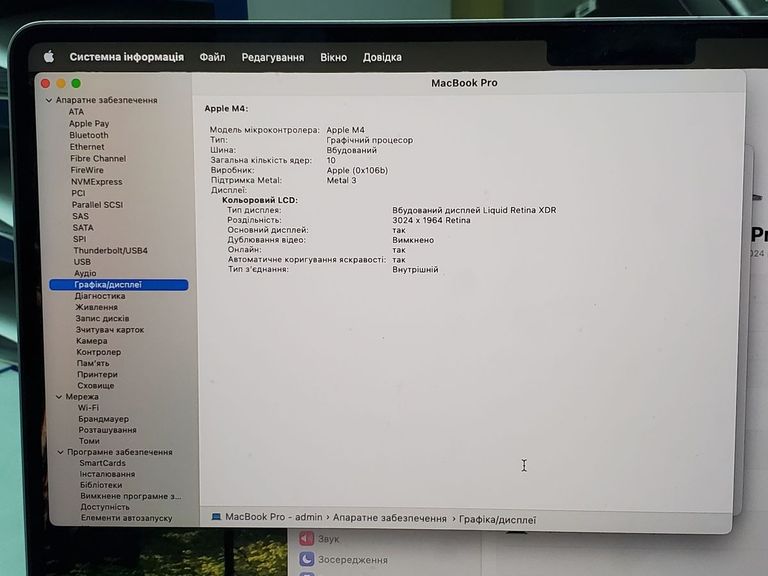 Apple macbook pro 14 a3112 apple m4/ ram 16gb/ssd 512gb/ 10cpu/10gpu Код:01-200759223. Изображение 16