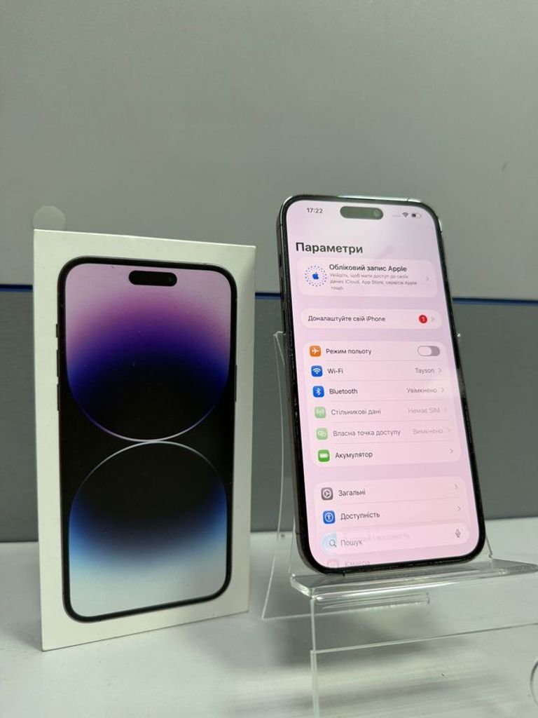 Распродажа Apple iphone 14 pro max 128gb, продавец Техноскарб