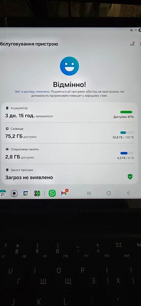 Samsung Galaxy Tab S8 11 8/128GB 5G Silver (SM-X706NZSA, SM-X706BZSA) Код:null. Зображення 5