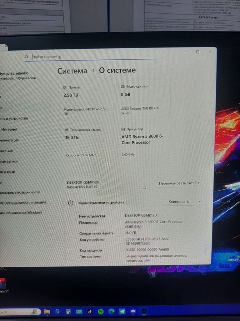 Пк amd ryzen 5 3600/ram 16 gb/hdd 2000 gb+500 gb/ssd 500 gb/amd/ ati radeon rx 480 8gb gddr5 256bit Код:01-200770808. Изображение 9