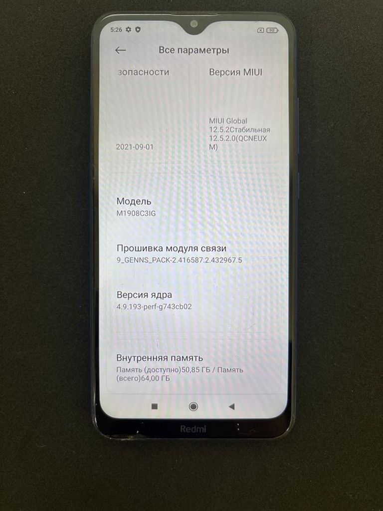 Xiaomi Redmi 8 4/64GB Black Код:01-200771555. Зображення 5
