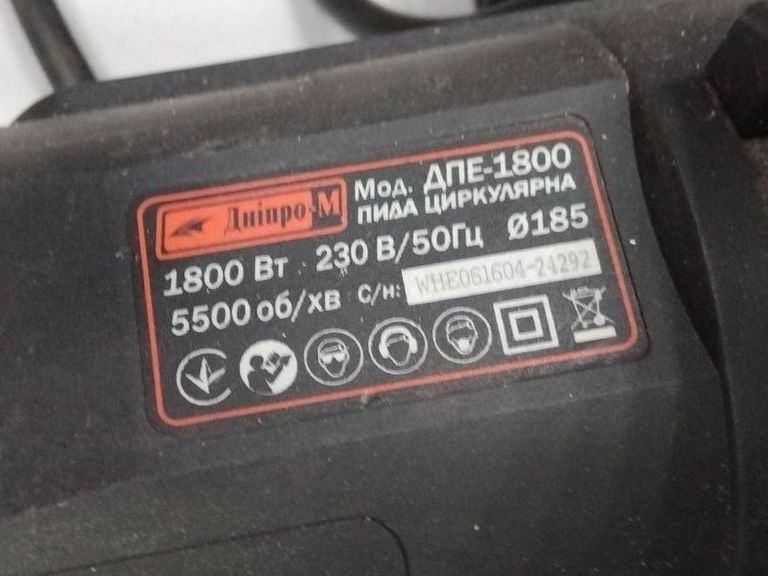 Дешево Dnipro-m ДПЕ-1800 з ломбарду