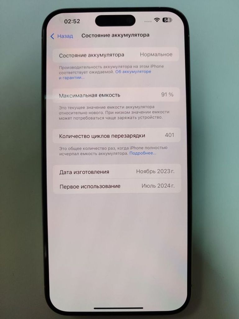 Объявление Apple iphone 15 pro max 512gb Б/У