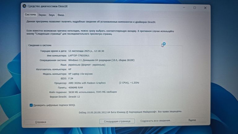 Hp 15/athlon 3020e ddr4/4gb ddr4/hdd *відсутній/ssd 128 gb/*інтегрована Код:01-200785024. Зображення 7