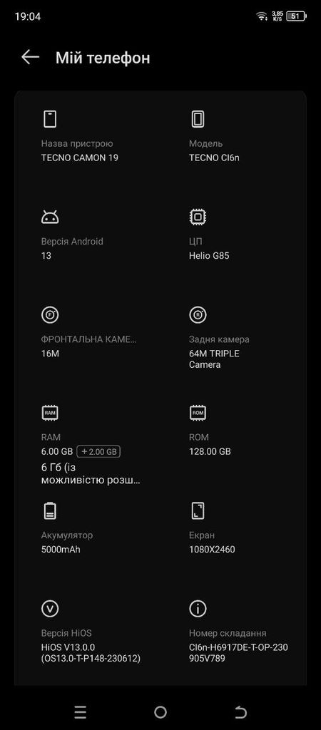 Tecno camon 19 cl6n Код:null. Зображення 5